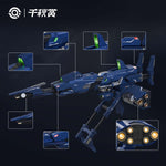 HiPlay 千秋賞 惑星軌道防衛砲 色分け済みプラモデル 組み立てキット