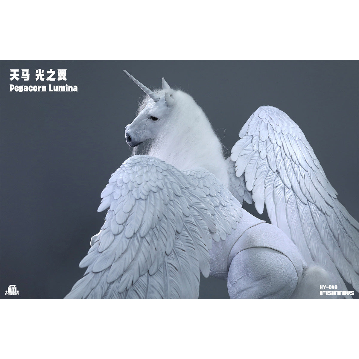 HiPlay Fish Toys 1/12 ペガコーン・ルミナ HY-040 可動フィギュア 塗装済み 完成品