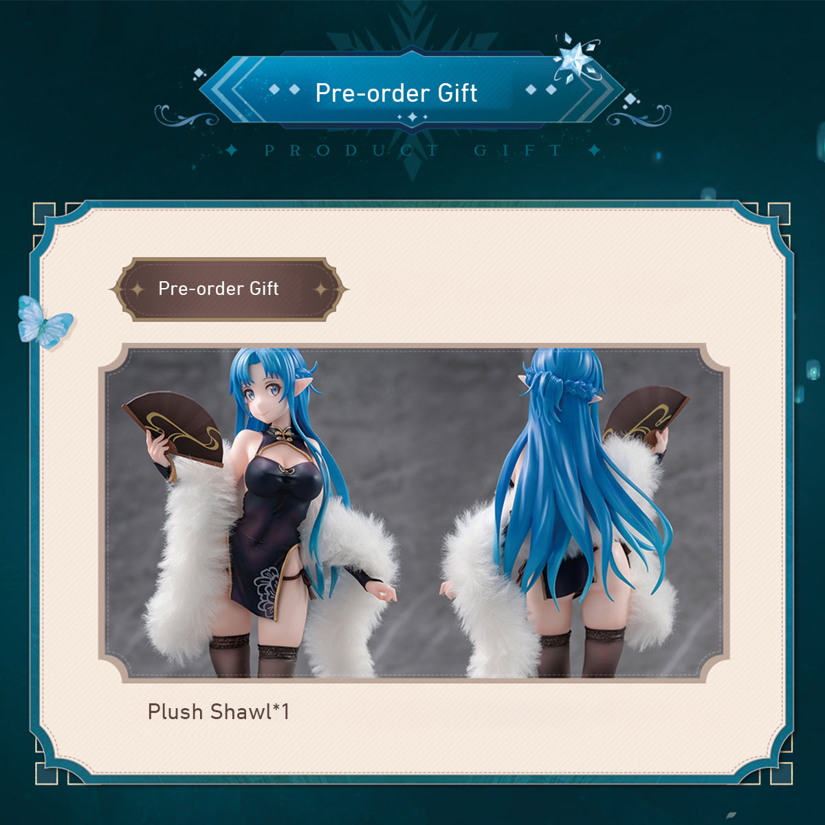 HiPlay Animester大漫匠× KDcolle《ソードアート・オンライン》アスナ ウンディーネ 旗袍Ver. フィギュア 1/7スケール プラスチック製 塗装済み完成品フィギュア 美少女