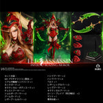 龍山重工 1/6 炎獄の鎧 エルフ・アサシン ELF LS2026-XK アクションフィギュア
