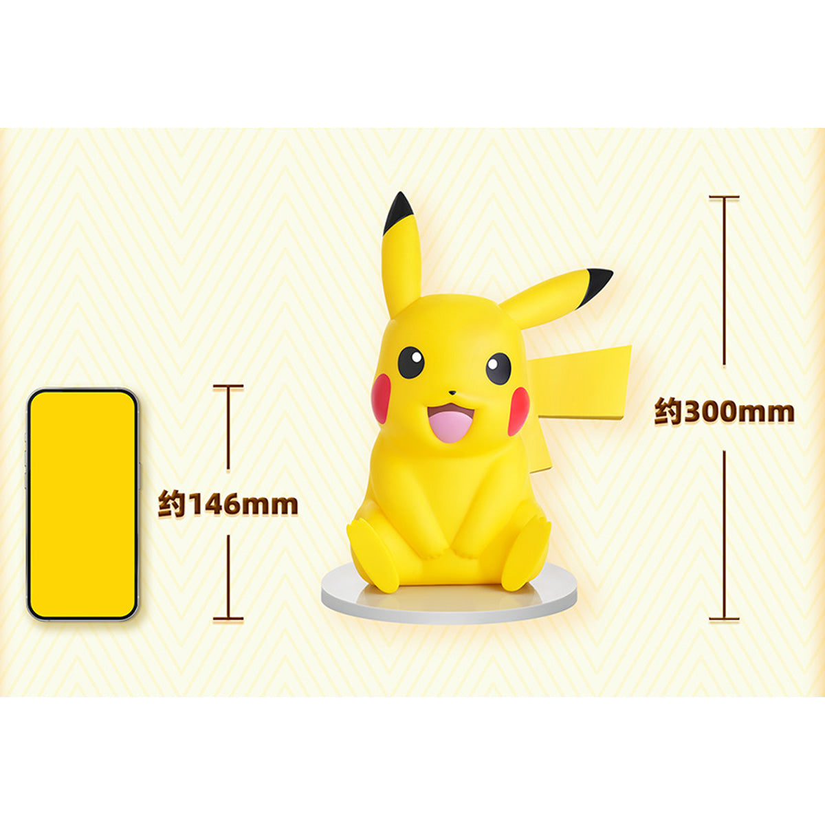MORSTORM ポケモン ビッグサイズフィギュア
