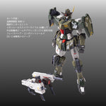 熵玩 1/144 追跡 MH-002