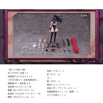 蝸の殻 Snail Shell 1/12 くノ一 裂風 RPGEX-10