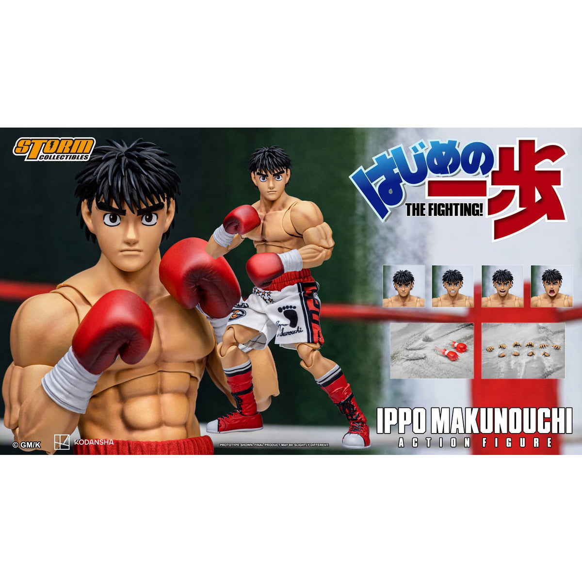 Storm Collectibles はじめの一歩 幕之内一歩 HAIP01