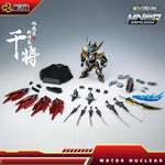 HiPlay 摩動核 MOTOR NUCLEAR Q版 干将 MNPQ-XH04 色分け済みプラモデル 組み立てキット