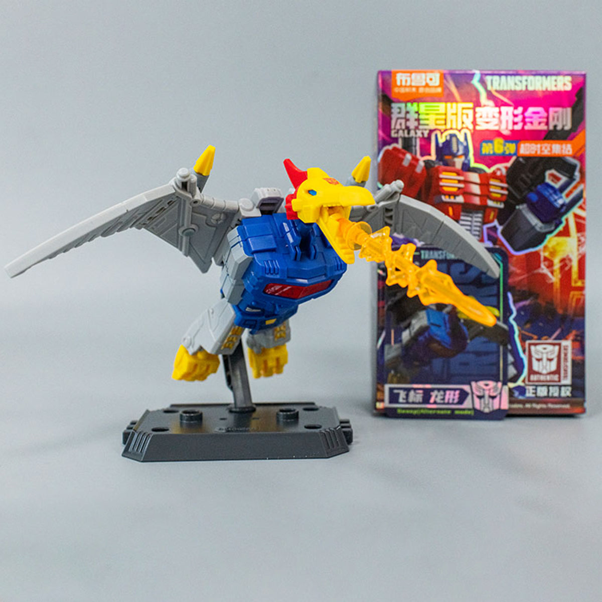 HiPlay ブルコ トランスフォーマー ギャラクシーエディション 第6弾 超時空集結 71106 ブラインドボックス