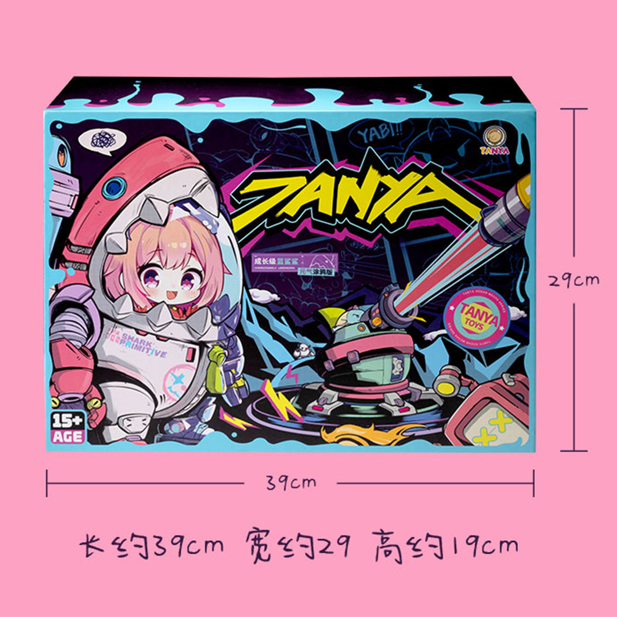 HiPlay 摩動核×タニア シャーク・ファーストボーン  SNQ-SY-02 可動フィギュア 塗装済み 完成品