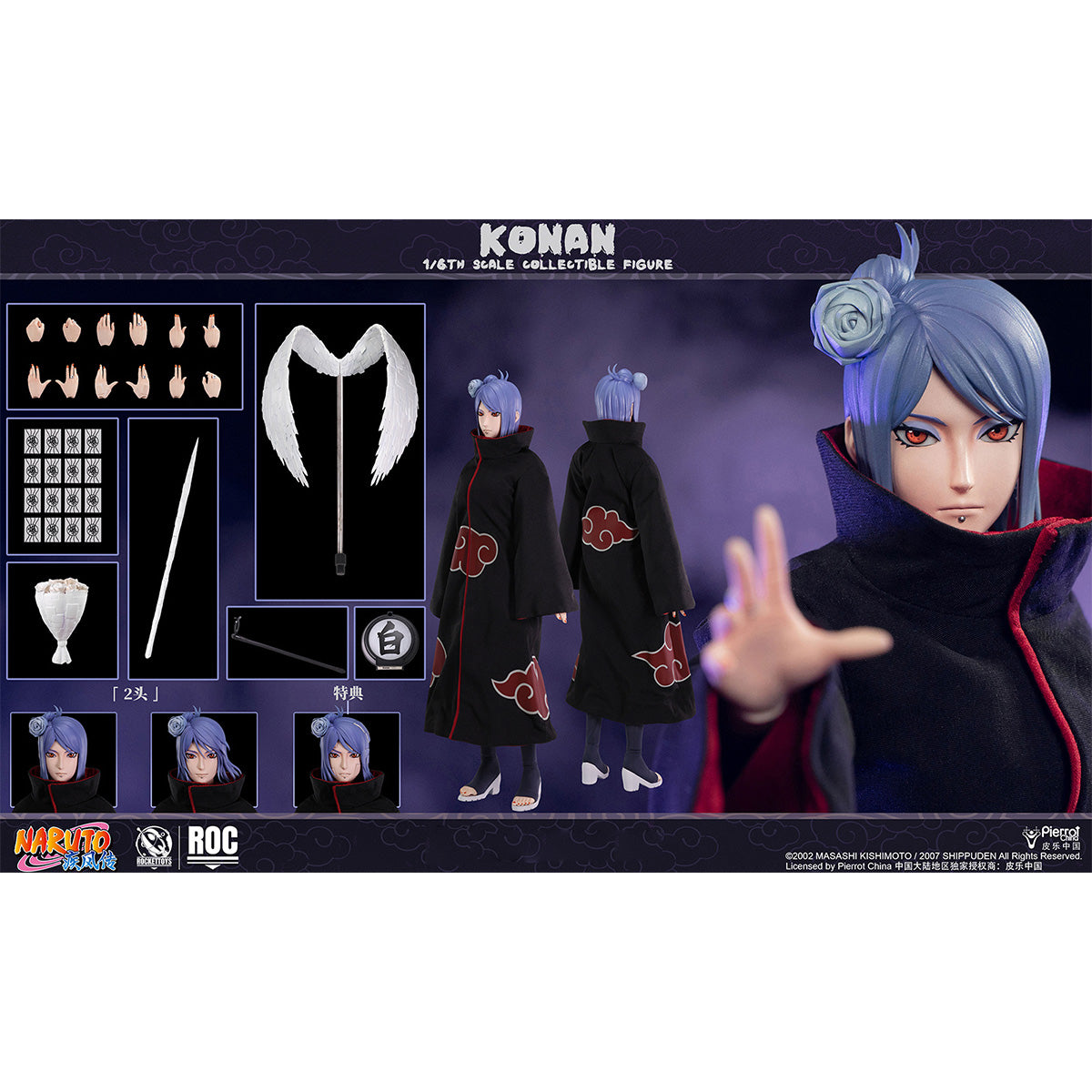 HiPlay ROCKET TOYS 1/6 NARUTO ナルト ROC-023 Konan 小南 可動フィギュア 塗装済み 完成品 アクションフィギュア