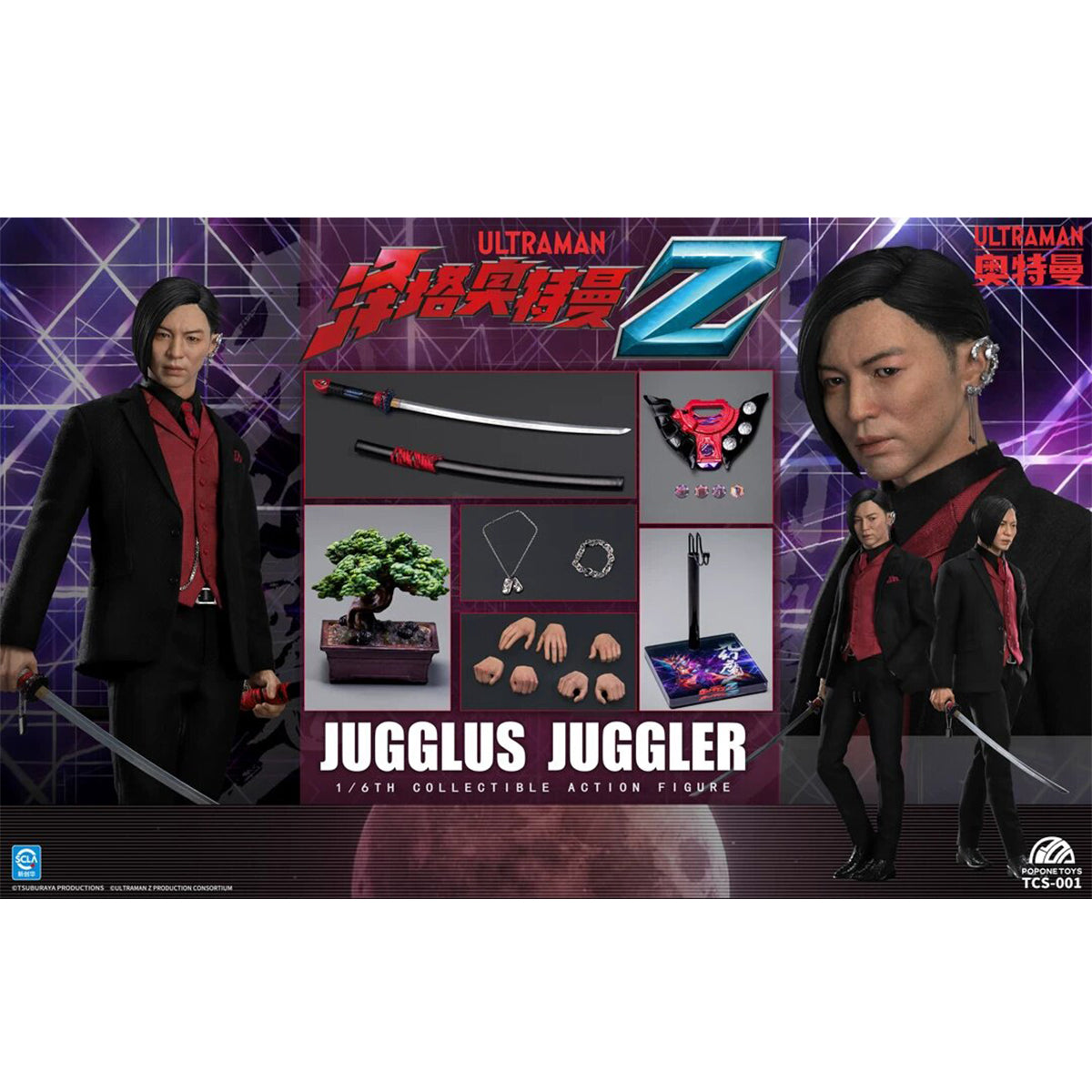 HiPlay POPONETOYS TCS-001 ウルトラマンZ ジャグラス ジャグラー 1/6 アクションフィギュア 可動フィギュア 塗装済み 完成品