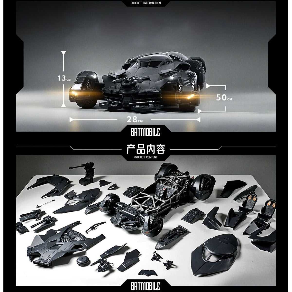 HiPlay 喜玩社 1/12  バットモービル 色分け済みプラモデル 組み立てキット