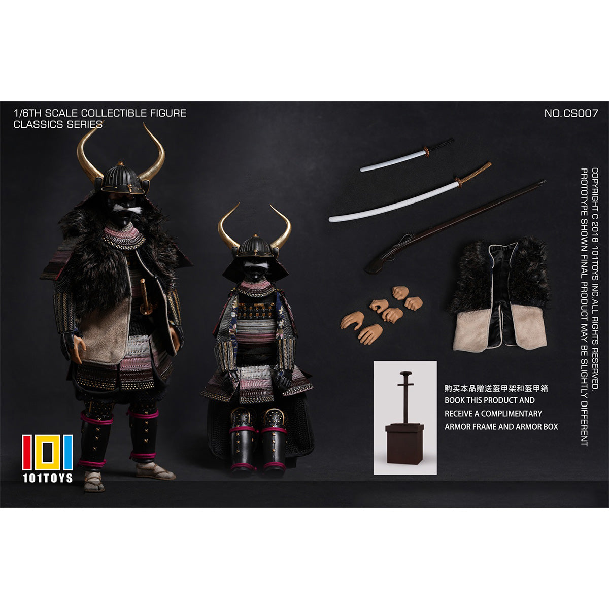 HiPlay 101TOYS 1/6 クラシックシリーズ 武士 可動フィギュア 塗装済み 完成品 アクションフィギュア