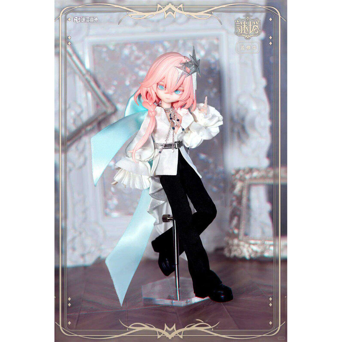 HiPlay ミタボックス 1/8 BJD ミタタロットシリーズ 第1弾 Mita-01 ブラインドボックス