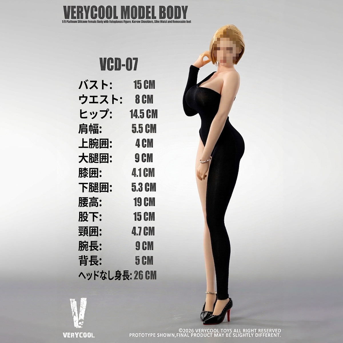 7号素体 女性 シームレス素体 ヘッドなし 足取れる