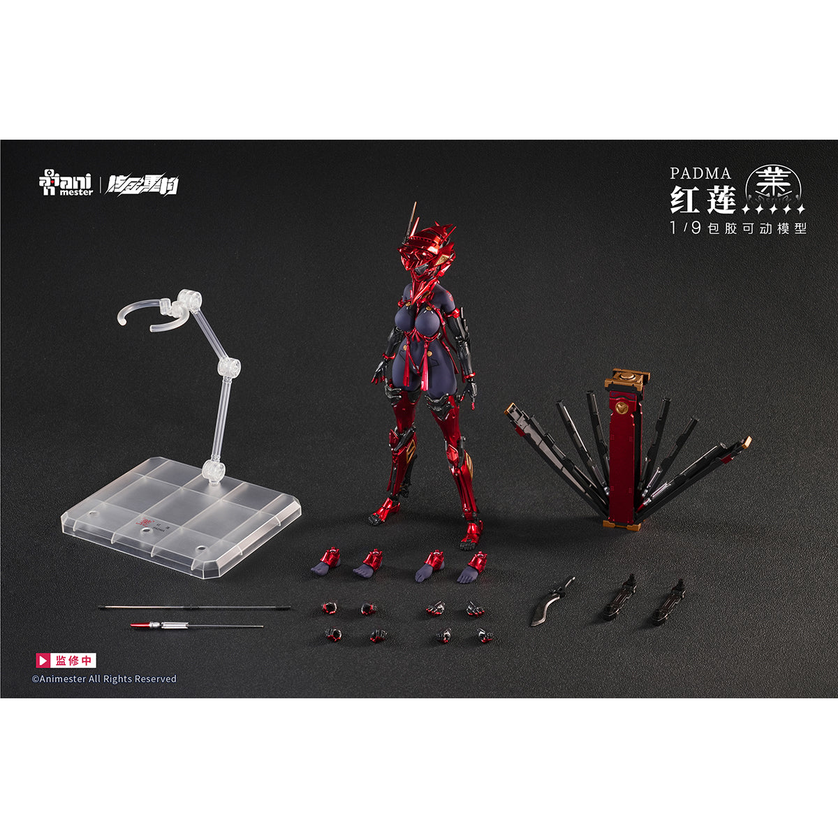 HiPlay Animester 大漫匠 1/9 核金重構 红蓮 Padma 美少女 可動フィギュア 塗装済み 完成品