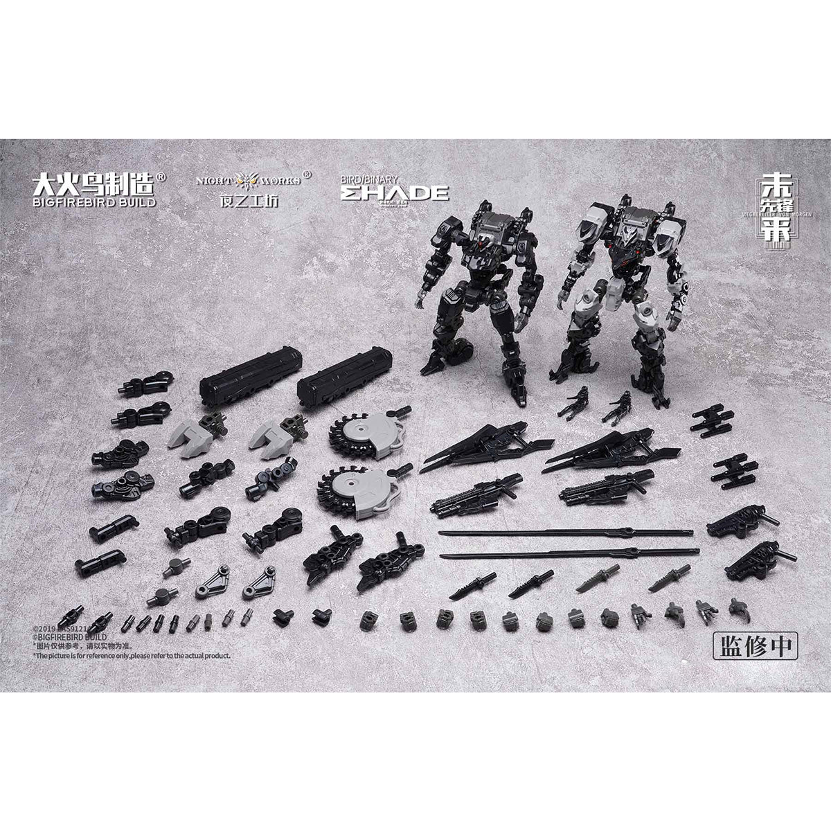 HiPlay 大火鳥製造 BIGFIREBIRD BUILD 1/60 FUTURE PIONEER 骸骨カラス&ハヤブサ ND-01B 色分け済みプラモデル 組み立てキット