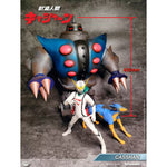 HiPlay King Arts KA 新造人間 キャシャーン アンドロ軍団 ツメロボット KSS017 可動フィギュア 塗装済み 完成品