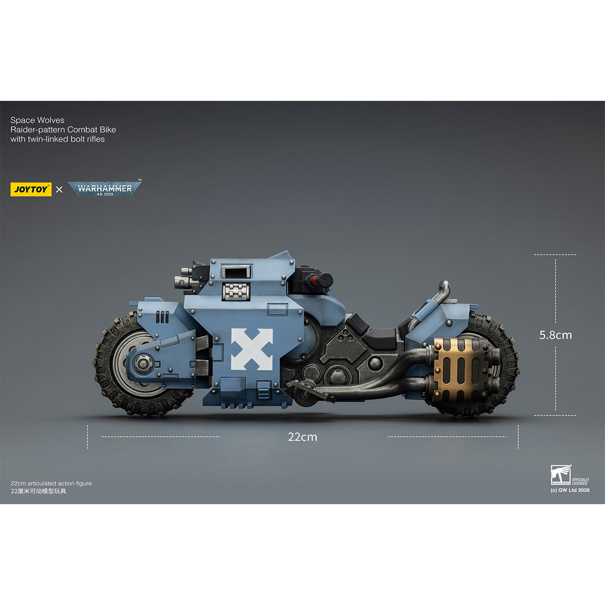 HiPlay JOYTOY 1/18 アウトライダー・バイク ツイン・ボルトライフル装備 可動フィギュア 塗装済み 完成品