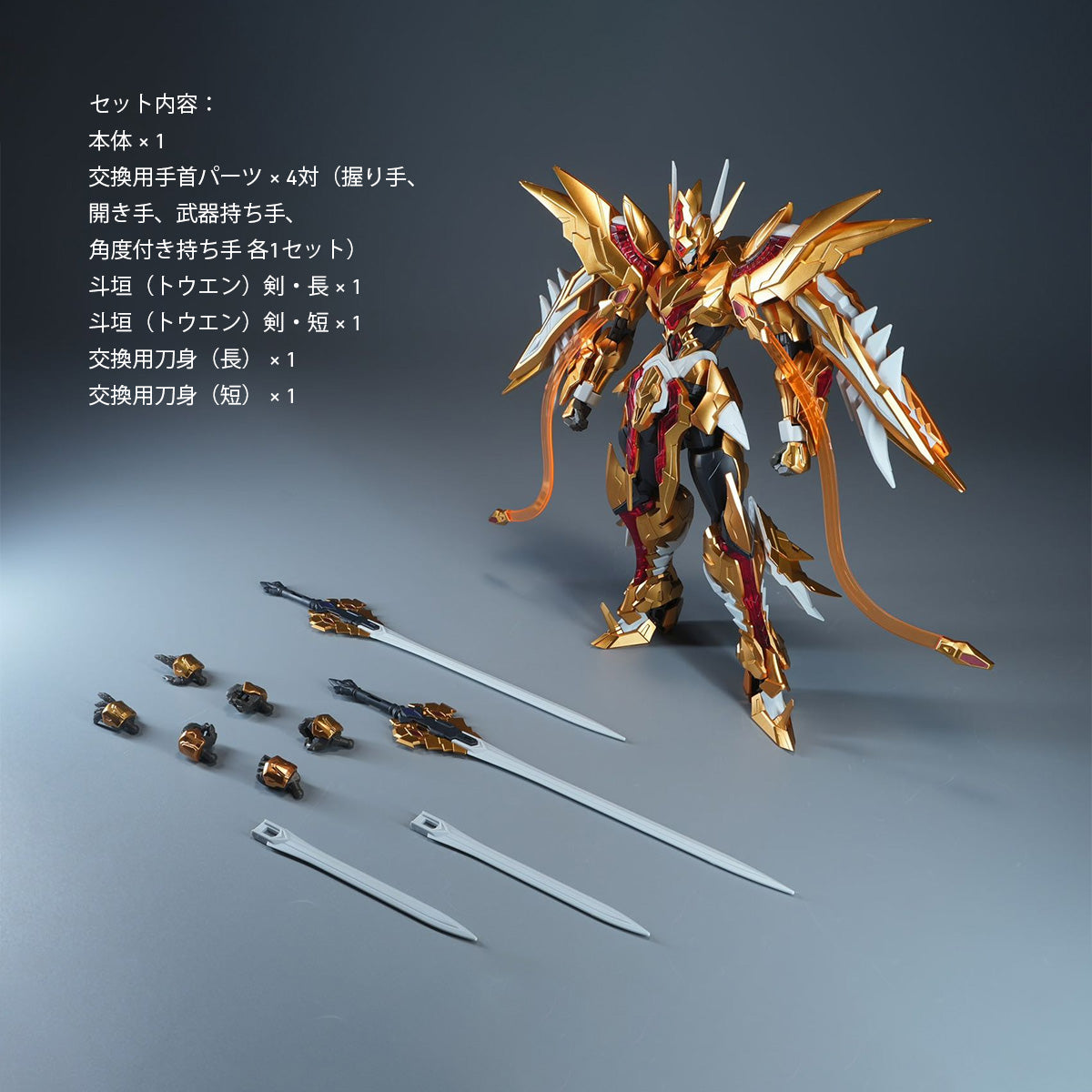 摩動核 Motor Nuclear BV-XH03CA 迅勇級 星々の主 洞淵主 星辰色Ver.
