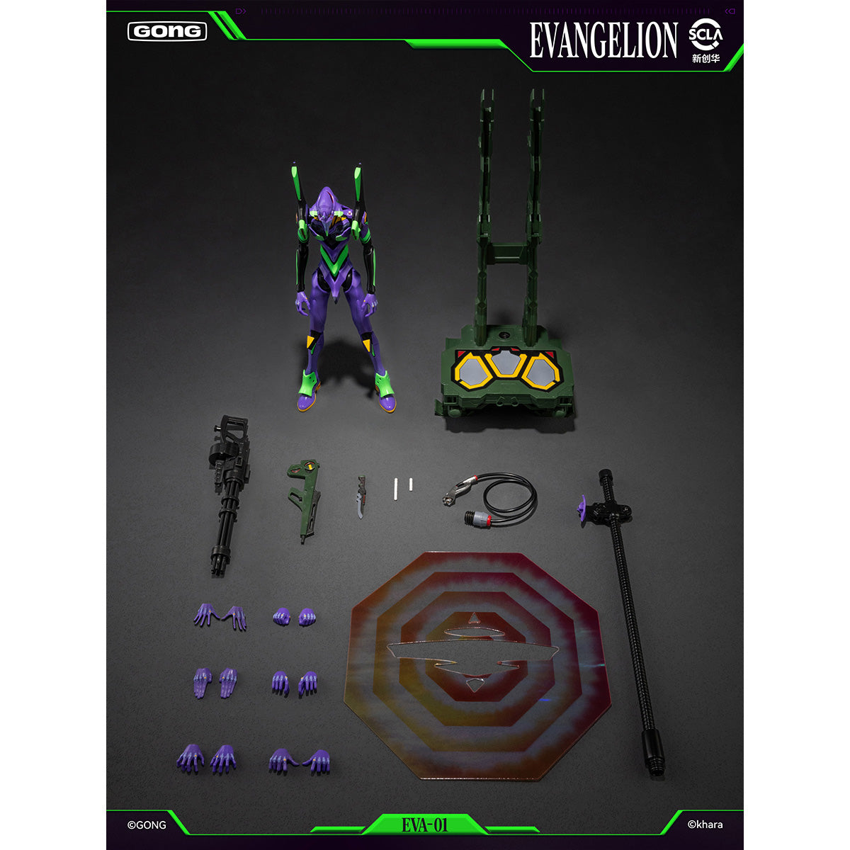 HiPlay 共鳴GONG X EVA 新世紀エヴァンゲリオン 初号機 合金 可動フィギュア 塗装済み 完成品