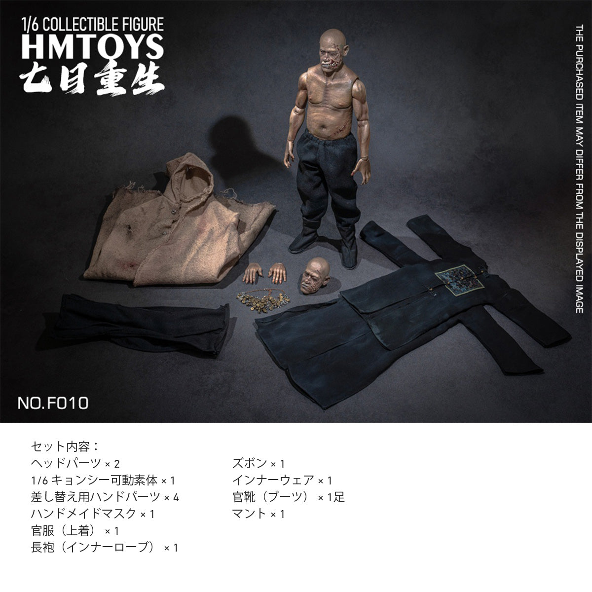 HMTOYS 1/6 セブン・デイ・リバース アクションフィギュア #NO.F010