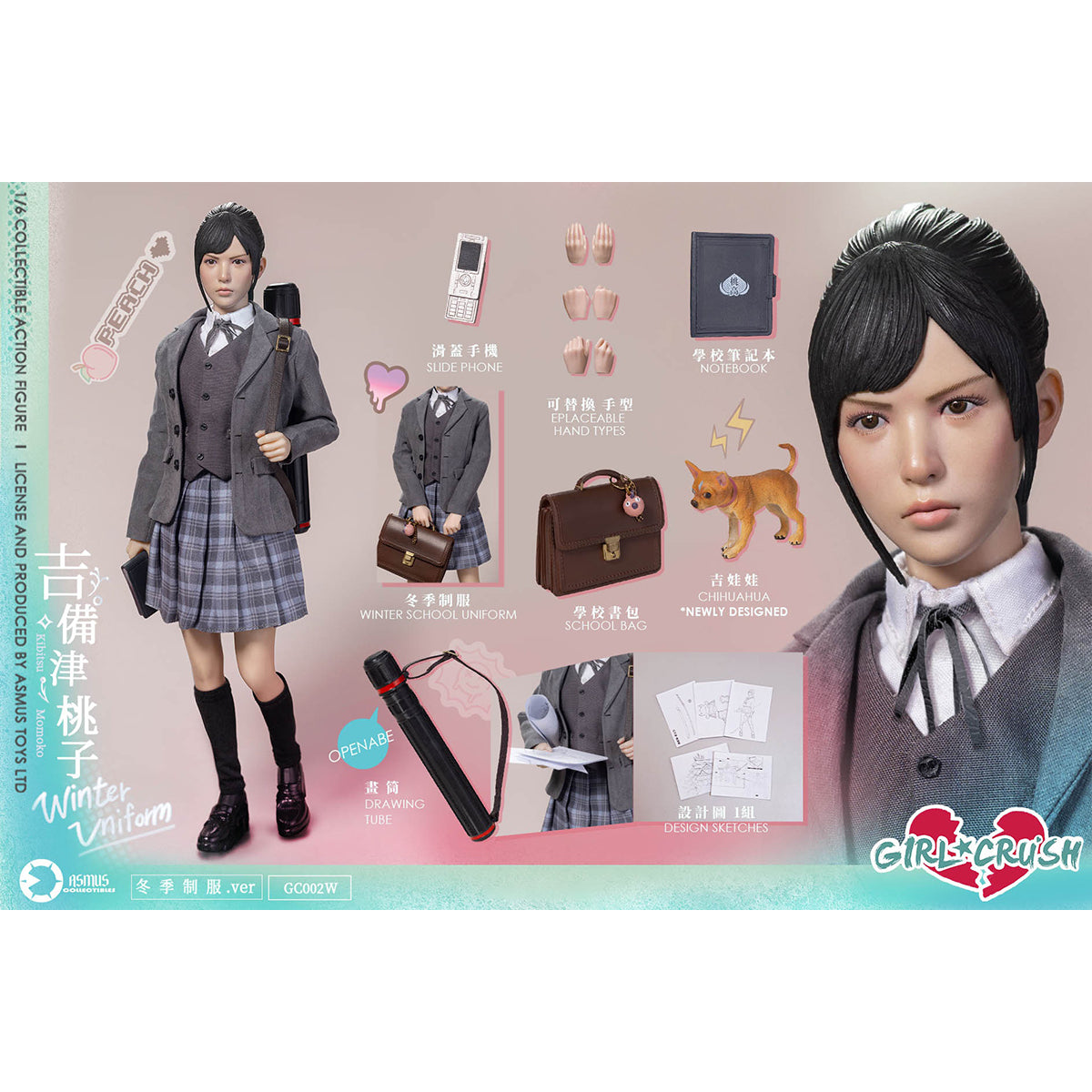 HiPlay ASMUS TOYS 1/6 吉備津桃子 冬服版 GC002W 可動フィギュア 塗装済み 完成品 ボディ
