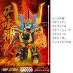 Action Toys 百獣戦隊ガオレンジャー ガオゴッド 会場限定