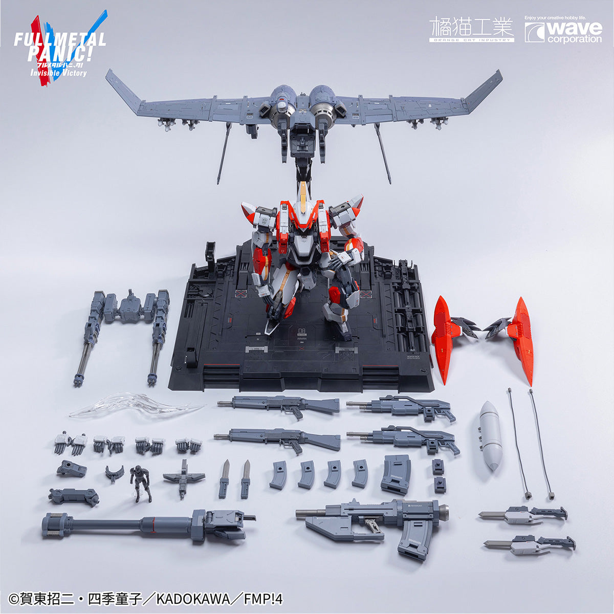 HiPlay 橘猫工業 1/35 ARX-8 レーバテイン 色分け済みプラモデル 組み立てキット