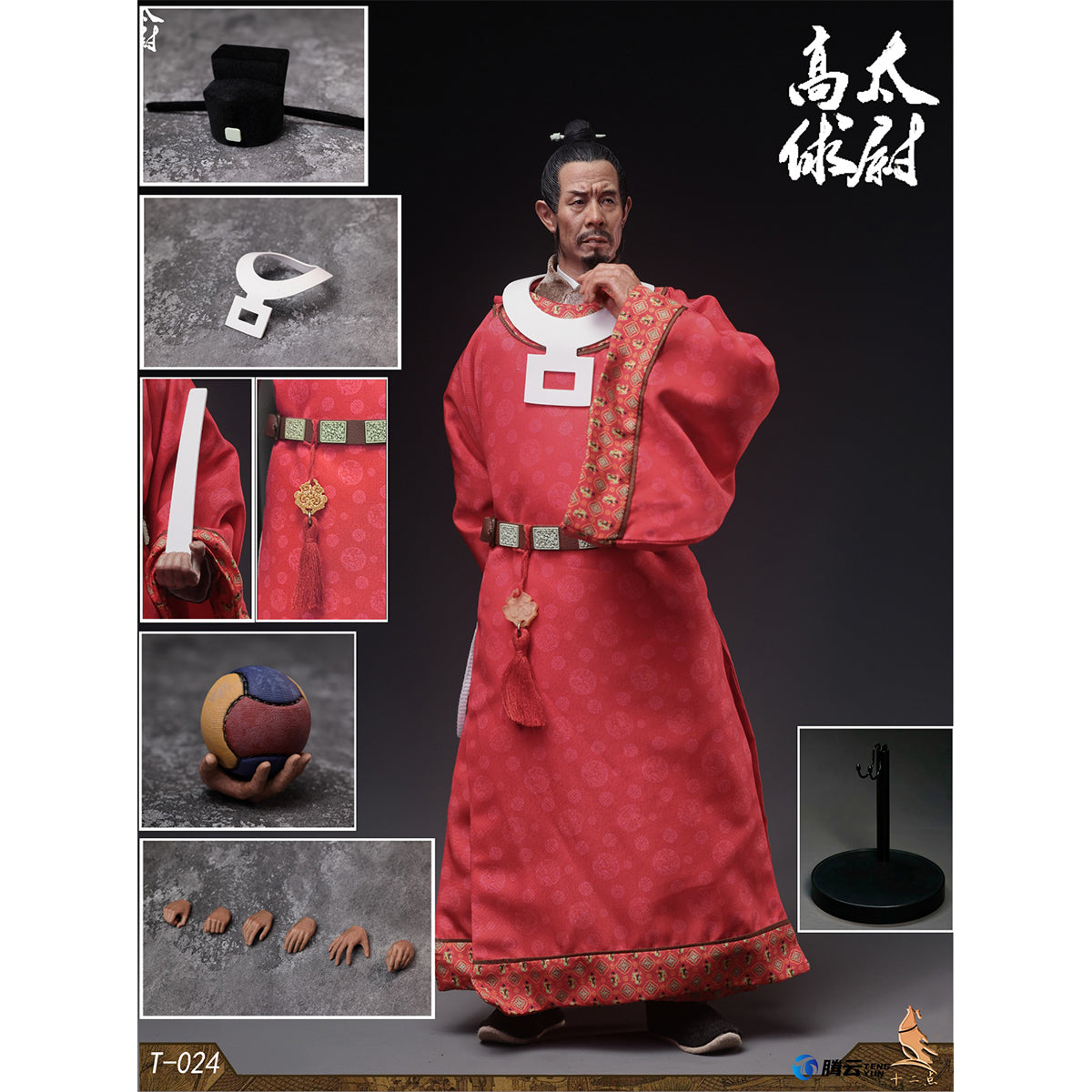 HiPlay 十二時 1/6 高太尉 高俅 T-024 可動フィギュア 塗装済み 完成品 アクションフィギュア