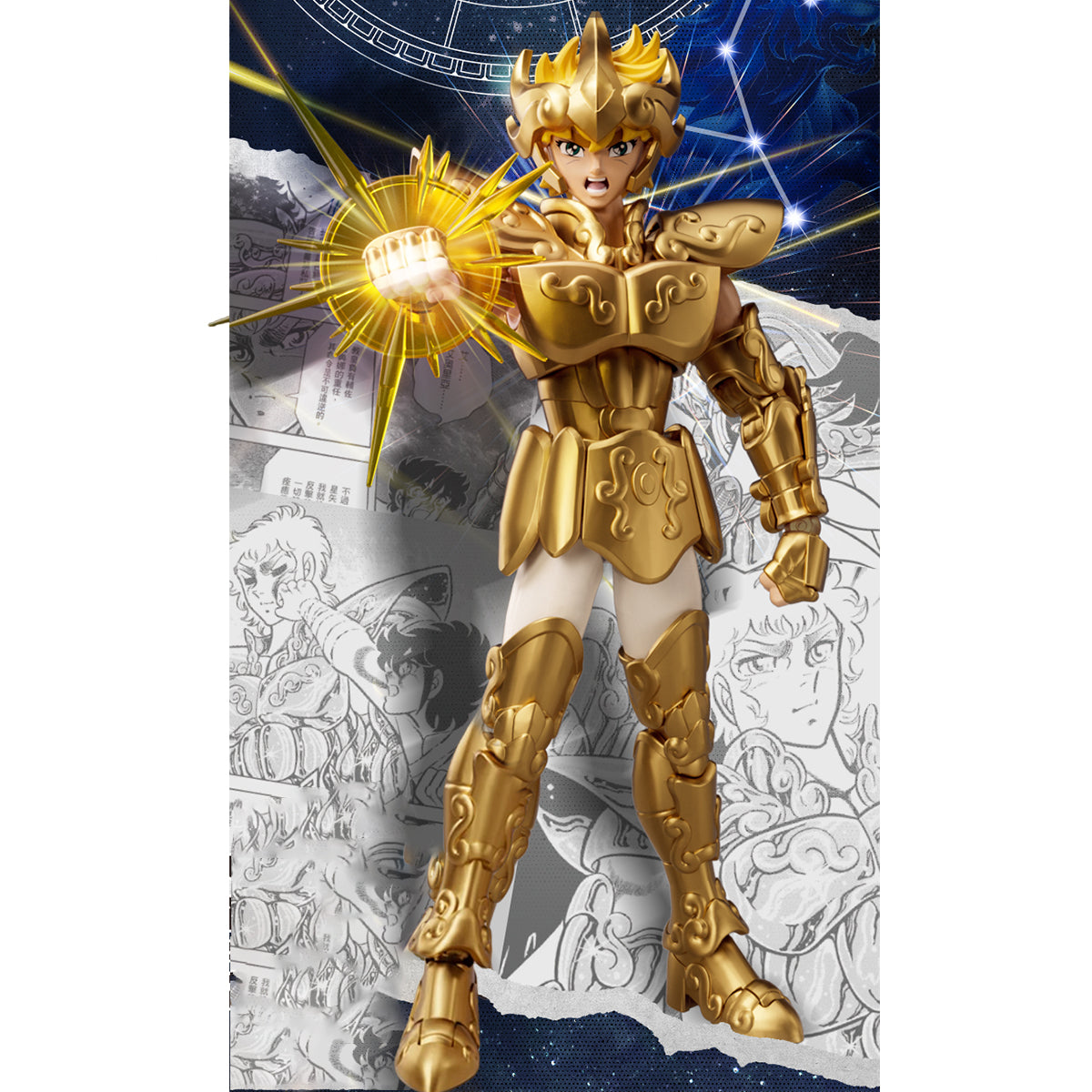 Blokees 聖闘士星矢シリーズ 超越版