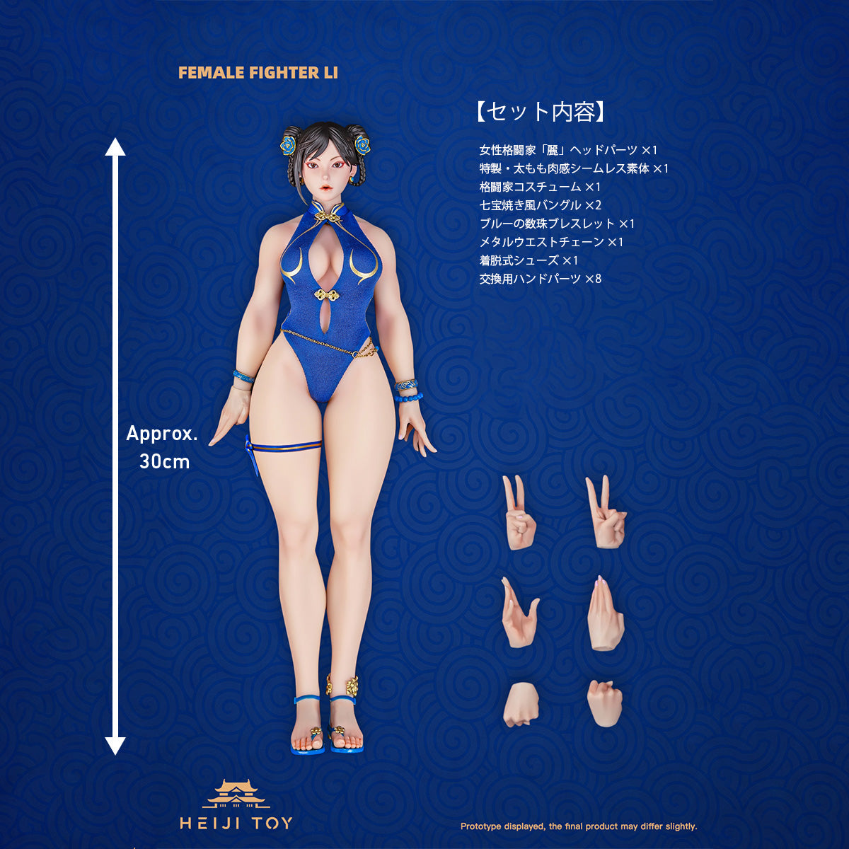 女性格闘家 麗 HJ001
