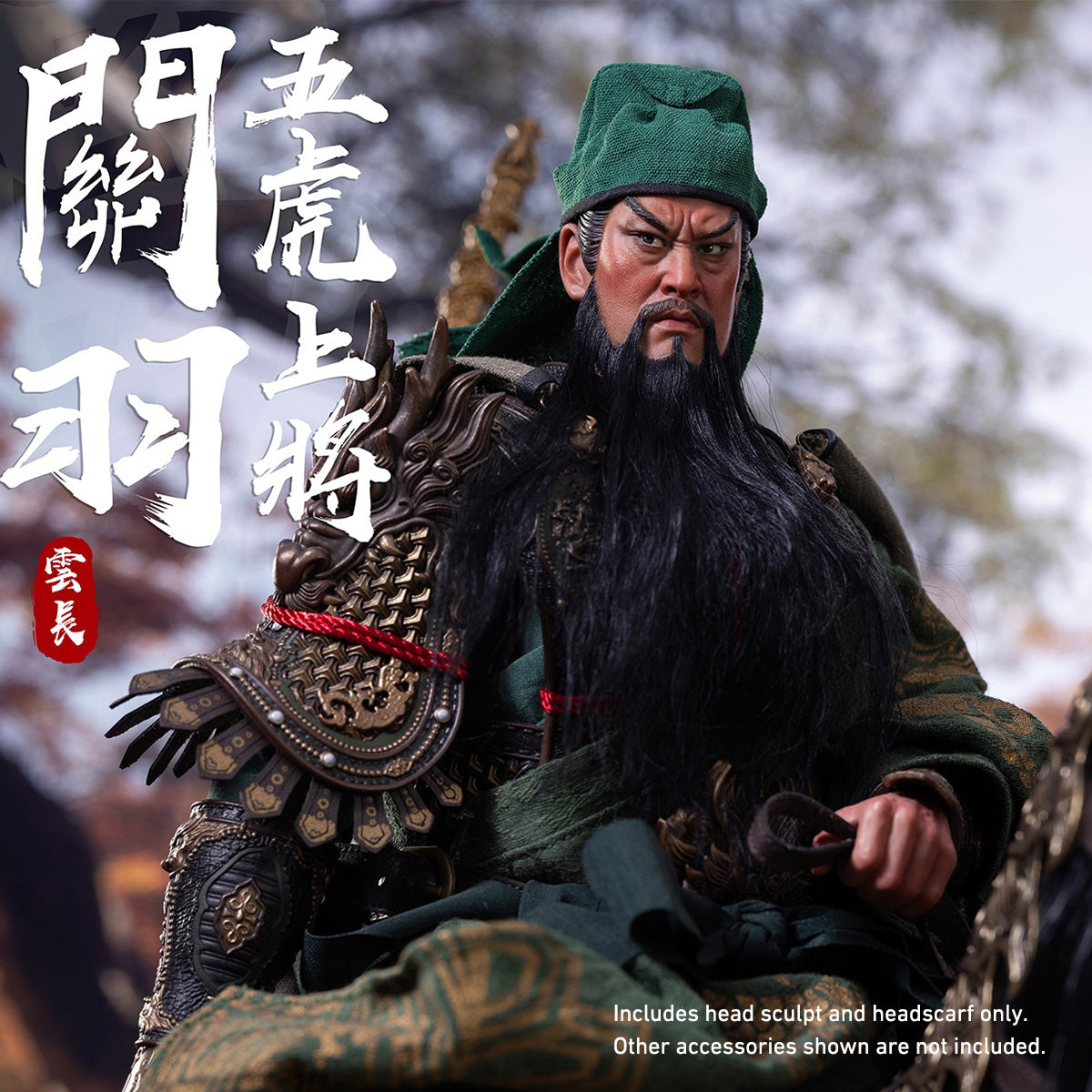 HiPlay FZ Art studio 1/6 猛将伝 - 蜀編 - 五虎大将 関羽 関雲長 FZ036 可動眼 ヘッド ドール用 頭 ハンドメイド植毛 塗装済み