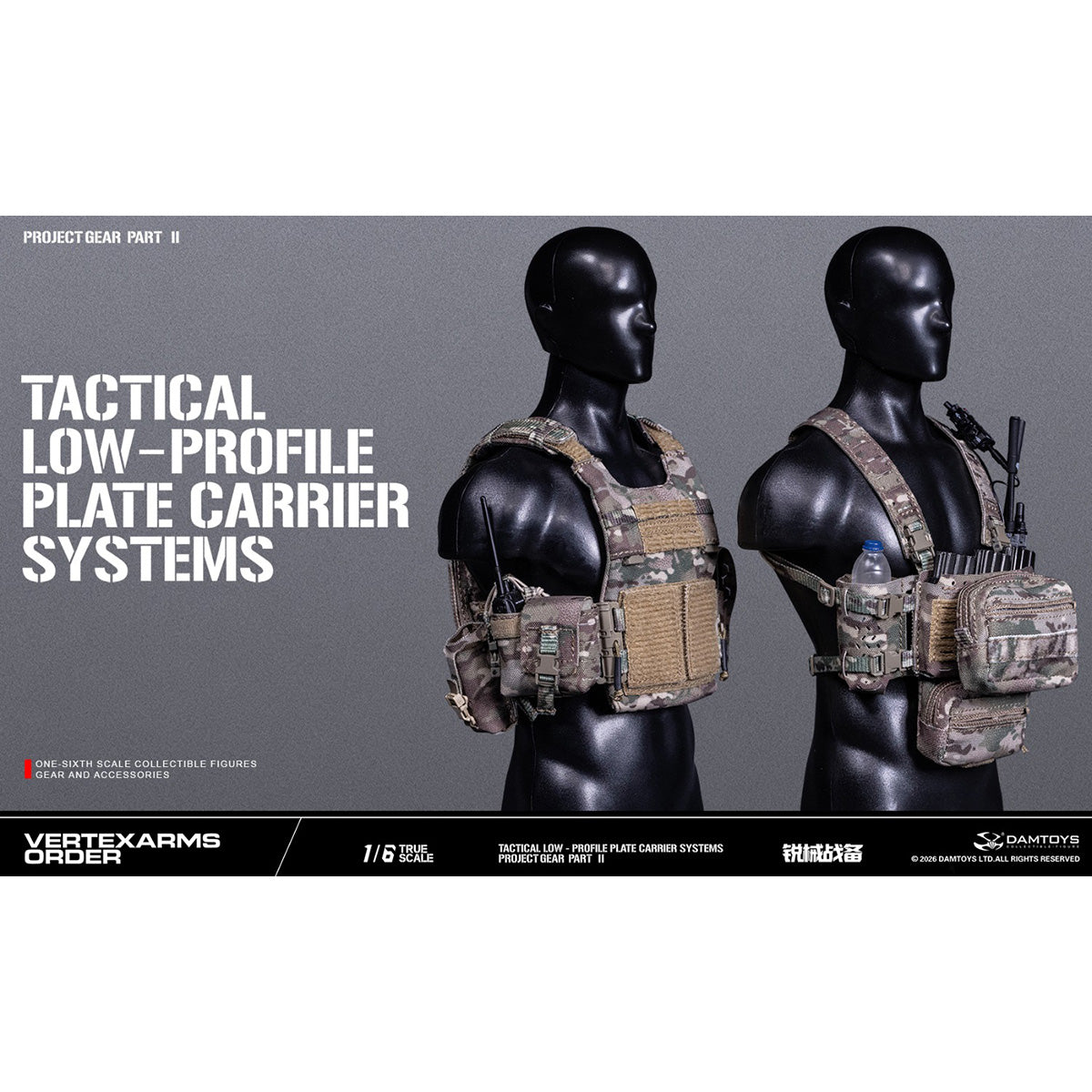 DAMTOYS 1/6 Vertexarms Order Series 2 タクティカル ロープロファイル プレートキャリア システム 男性 フィギュア用 アクセサリー 付属品
