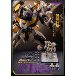 MOSHOWTOYS 至臻级 神の鞭 MS0006