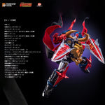 匠心級 大空魔竜 凱王 可動フィギュア
