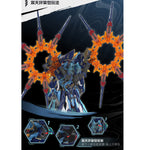 HiPlay 摩動核 天剣星 魔神四将 魔礼青 MNP-XH14A 色分け済みプラモデル 組み立てキット