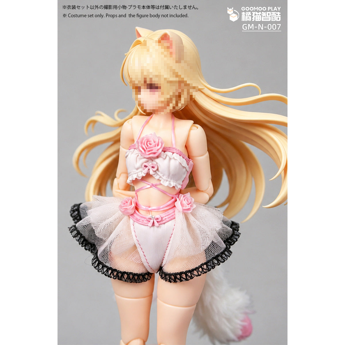 キャットガール GM-N-007 メカ娘用 女性
