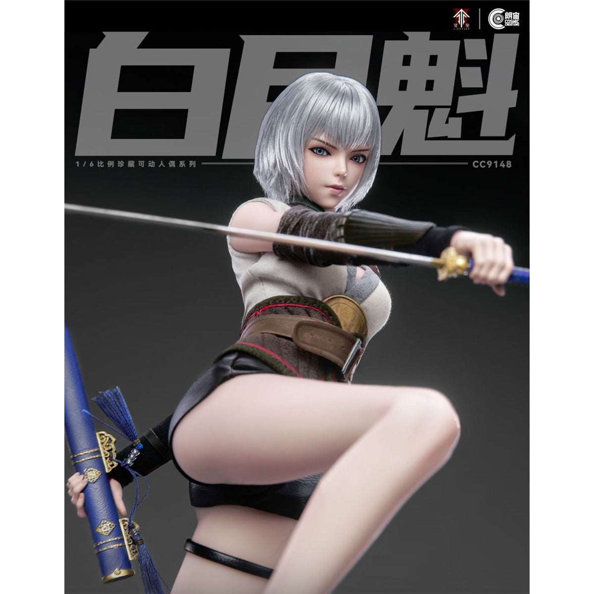 霊籠 白月魁 CC9148