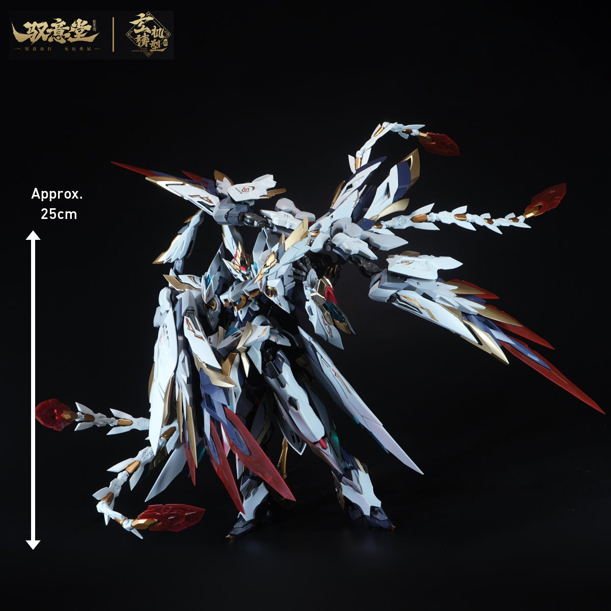 高晟文化 × GS-TOYS 皓霊白帝 鳳凰神装