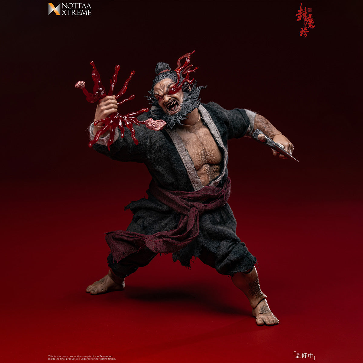 封魔榜 天殺星・李逵