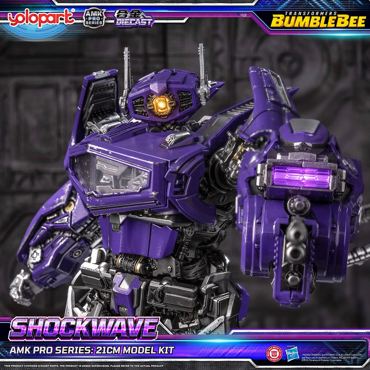 Yolopark AMK PROシリーズ トランスフォーマー/バンブルビー ショックウェーブ AMKPM6SKW