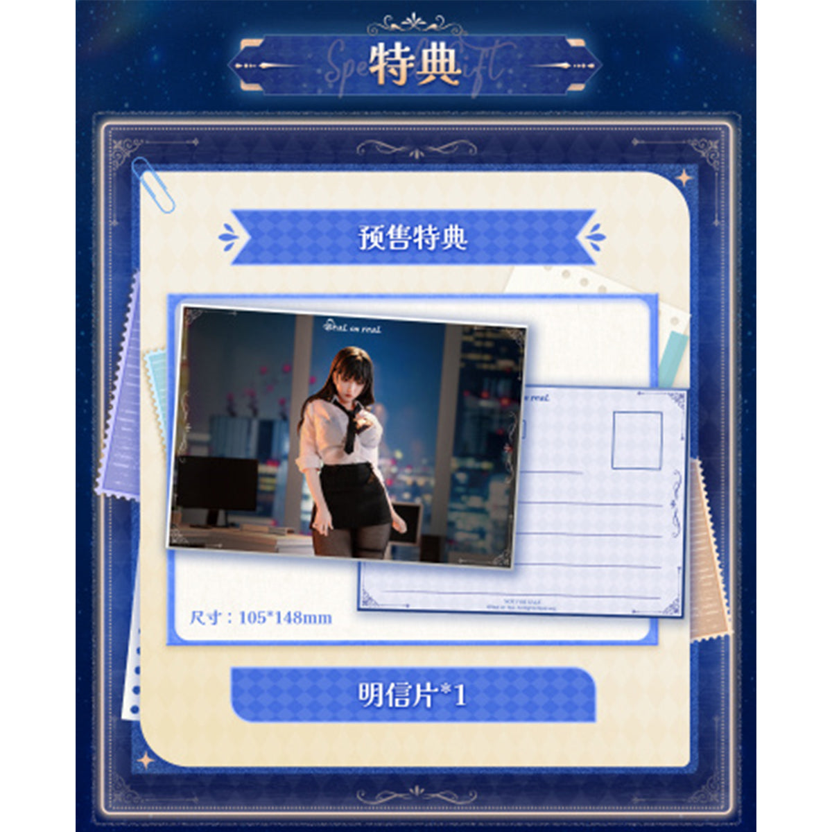 HiPlay Real on real 1/6 教師 塗装済み完成品フィギュア 美少女