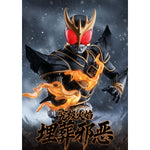 HiPlay ブルコ レジェンド版 仮面ライダー クウガ 色分け済みプラモデル 組み立てキット