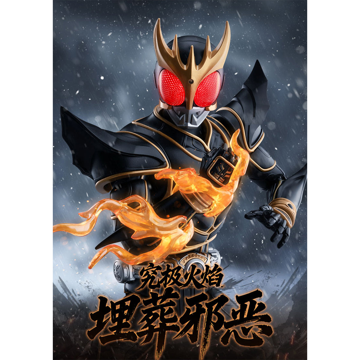 HiPlay ブルコ レジェンド版 仮面ライダー クウガ 色分け済みプラモデル 組み立てキット