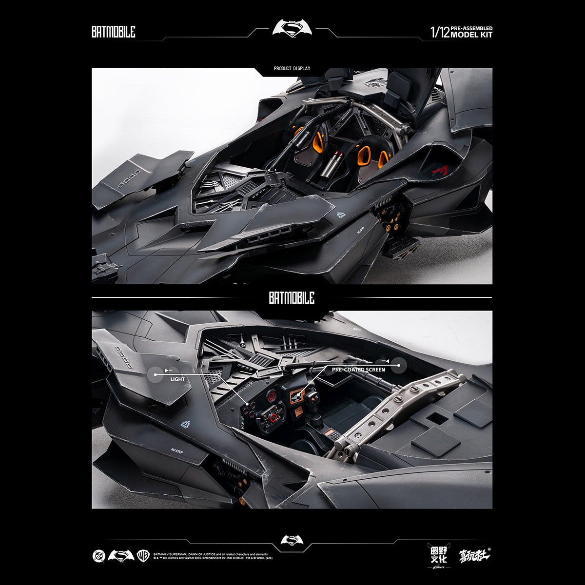 喜玩社 x 圓野文化 1/12 バットモービル 乗り物