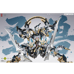 蔵道模型 ZEN Of Collectible 白虎 武闘版 合金 CD-02U