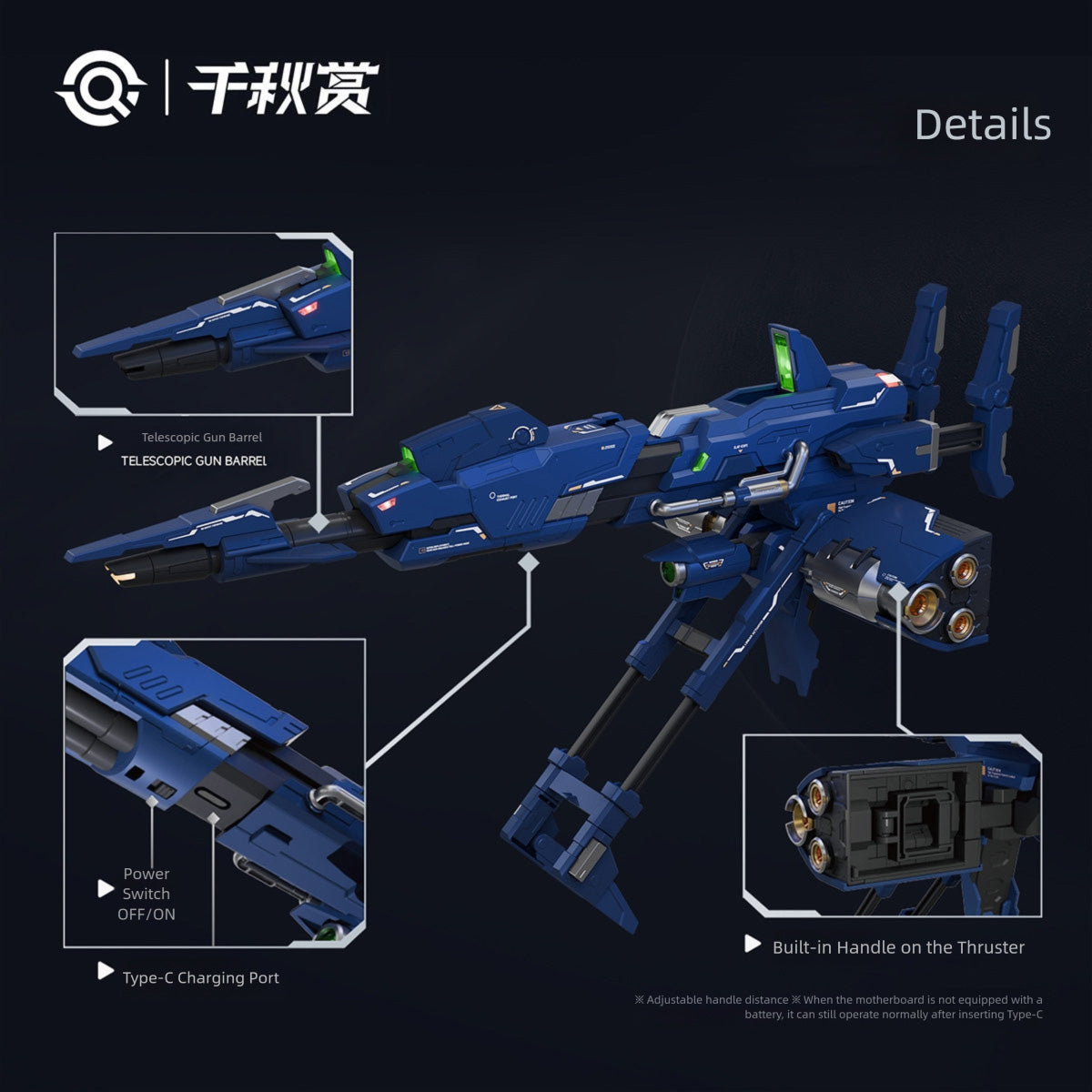 HiPlay 千秋賞 惑星軌道防衛砲 色分け済みプラモデル 組み立てキット