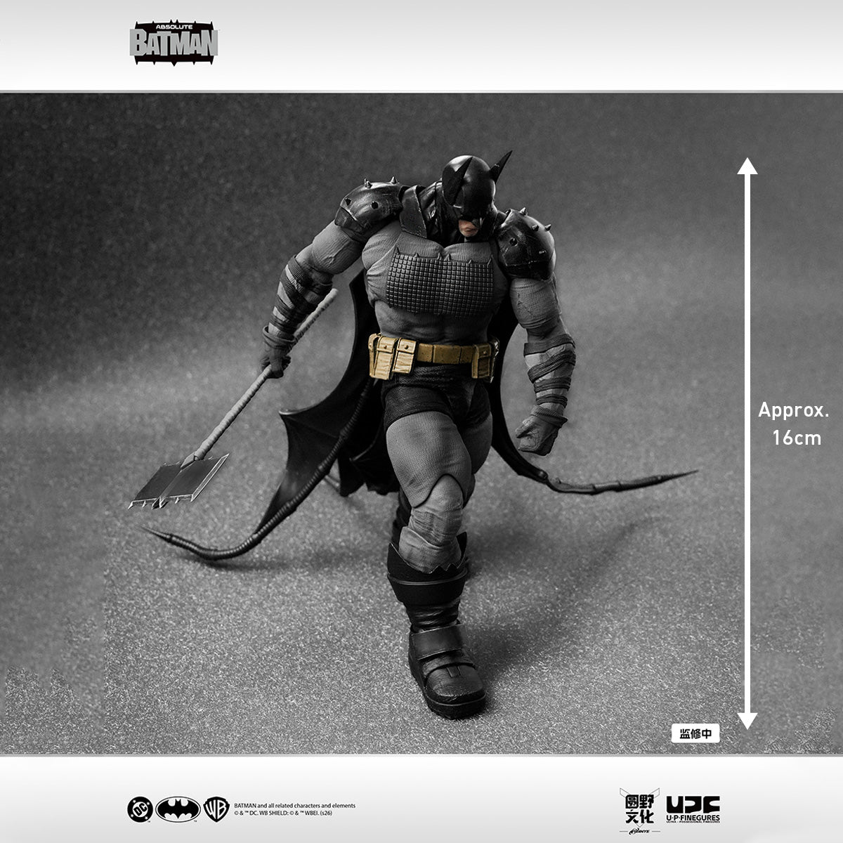 アブソリュート・バットマン