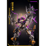 MOSHOWTOYS 至臻级 神の鞭 MS0006