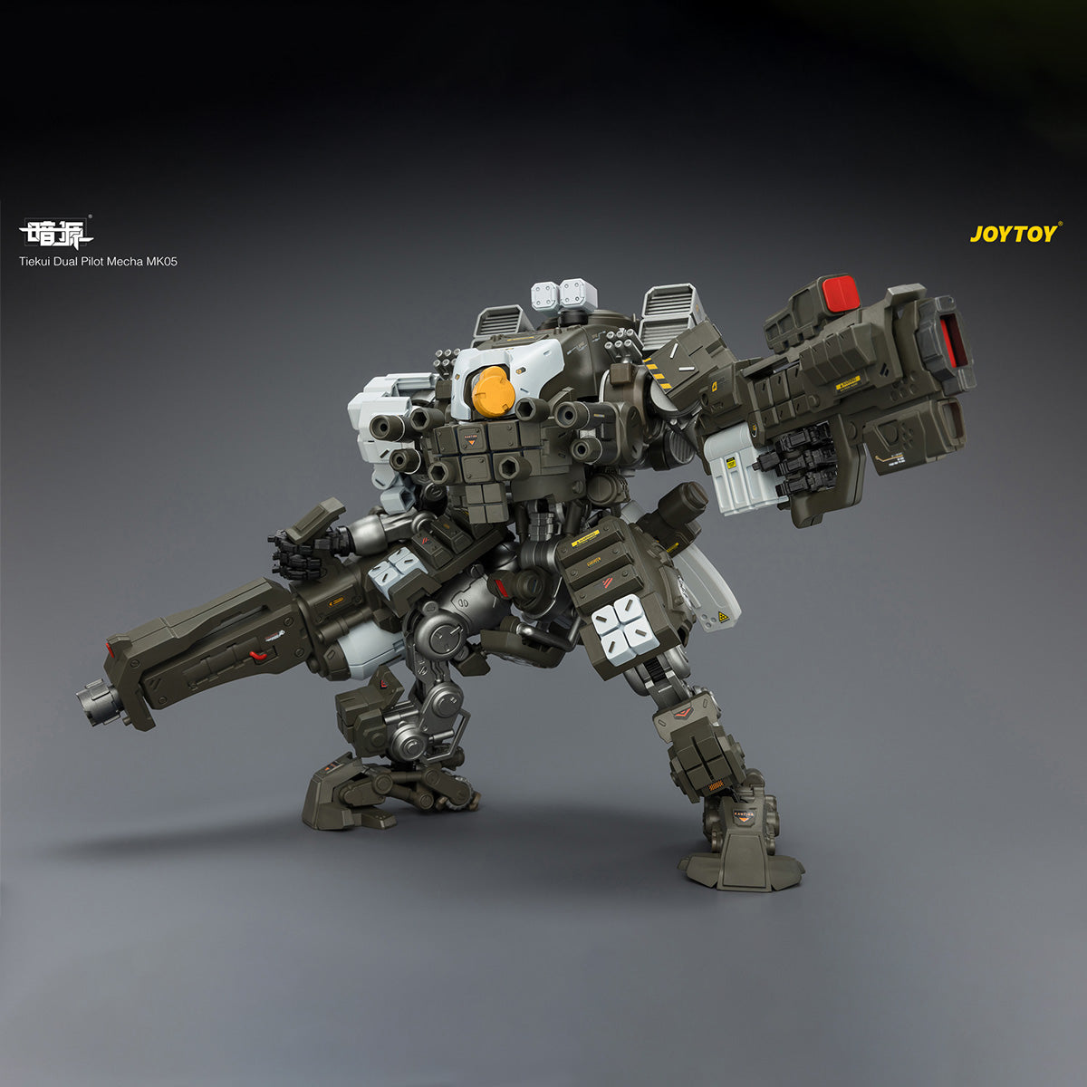 HiPlay JOYTOY 1/25 鉄魁(アイアンレッカー) 複座式メカ 可動フィギュア 塗装済み 完成品