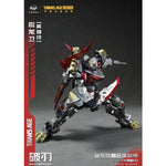 HiPlay CANG TOYS 蔵玩閣 変創紀 破刃 TA-HYL003 色分け済みプラモデル 組み立てキット
